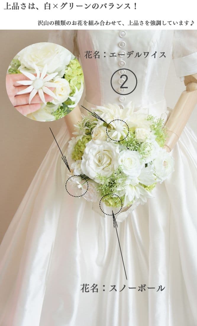 ウェディングブーケレンタル専門店【幸せバトン】店舗がございますので実際に手に取ってご覧いただけます。大阪・兵庫・関西・武庫川女子大からも近くアクセスしやすい。結婚式を節約したい方、ブーケなしとお考えの方節約ポイントお教えいたします。ウェディングを安く。前撮りや挙式を低価格で抑えても豪華に演出できるブライダルにするお手伝い。購入金額の半分以下。１級フラワー装飾技能士。