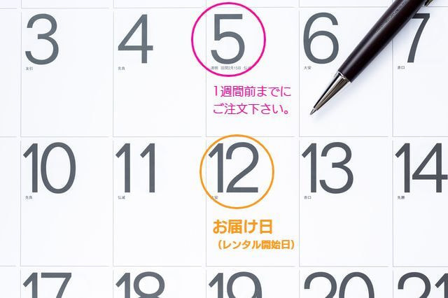 レンタルブーケ　幸せバトン